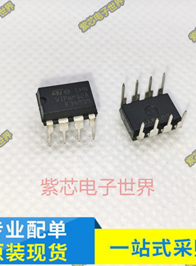 全新VIPer12A VIPer22A VIPER17L开关电源模块芯片电磁炉集成块