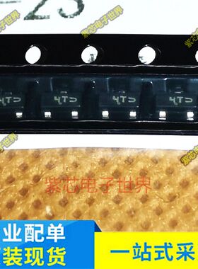 全新 MMBD301LT1G 贴片SOT-23-3 丝印4T4肖特基二极管10个=5元