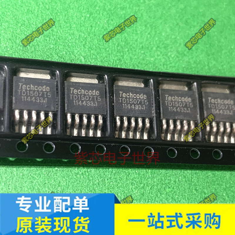 全新 TD1507TR TD1507T5 TO252-5 降压DC/DC转换器 3A,150KHZ,