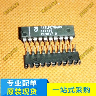 直插 P87LPC764BN P87LPC764 DIP-20 全新原装进口