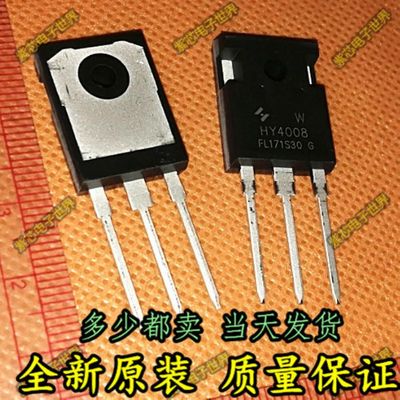 HY4008W 80V200A TO-247 可代替RU190N08Q IRFP2907 IRFP3077