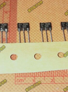 全新原装 A1708 2SA1708 高压开关应用晶体管 芯片 可即拍