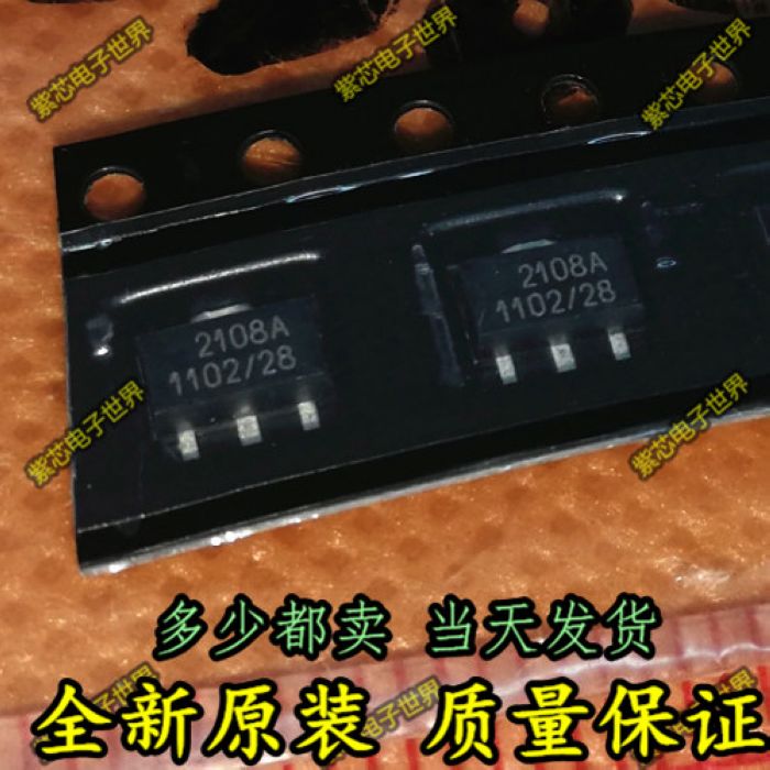 ME2108A50PG 丝印2108A SOT-89 贴片升压转换器IC DC-DC芯片