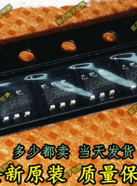 AZC099-04S AZC099-04S.R7G 丝印C96XJ SOT23-6 静电保护ESD芯片