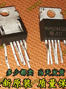 MIP0244SD MIP0244SY全新原装正品 液晶电源管理芯片 可直接拍下