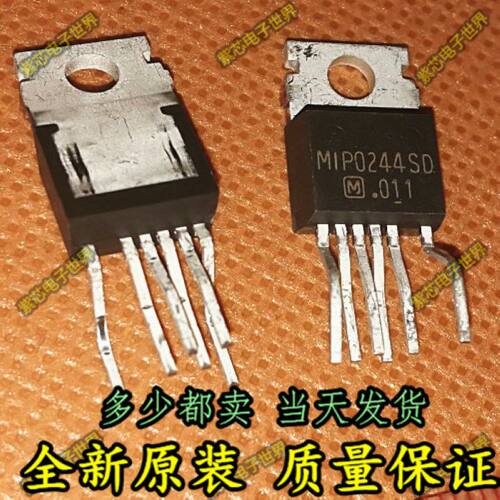 MIP0244SD MIP0244SY全新原装正品 液晶电源管理芯片 可直接拍下