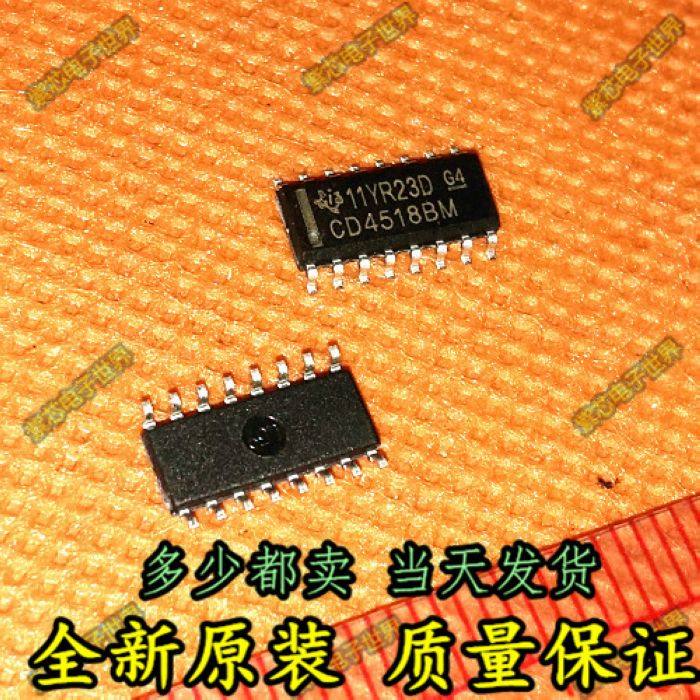 cd4518 cd4518bm 贴片逻辑芯片 真正质量好原装 一换即好