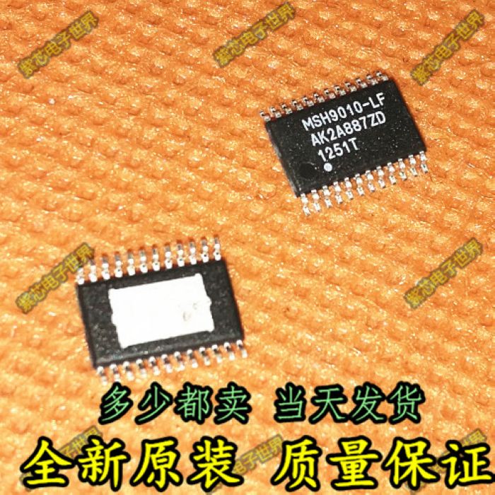 MSH9010-LF 液晶电视伴音功放 TSSOP24封装 原装现货 MSH9010