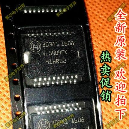 30381 ME7.5 M382汽车电脑板 全新捷达5V喷油驱动芯片 可直拍