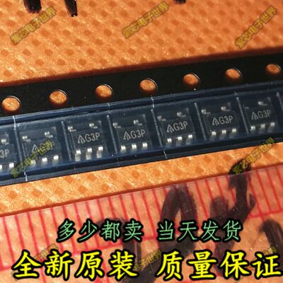 AP2112K-3.3TRG1 SOT23-5 全新原装货，可直拍 量大可优惠！