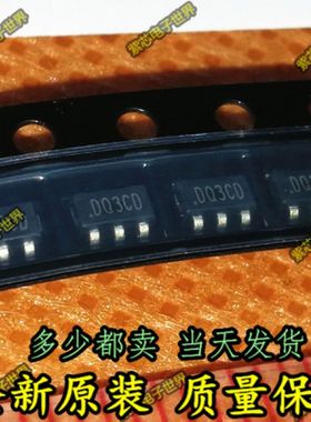 全新原装 SY7201 SY7201ABC DCDC升压转换器 贴片SOT23