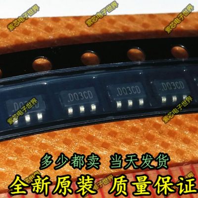 全新原装 SY7201 SY7201ABC DCDC升压转换器 贴片SOT23