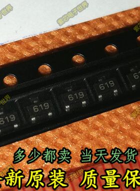 FMMT619TA 贴片三极管 丝印619 全新原装 场效应MOS管 SOT23-3