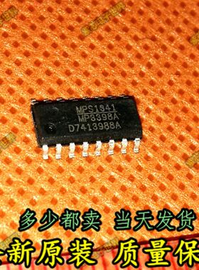 长方形 MP3398A MP3398AGS SOP-16 液晶电源芯片 真正全新原装