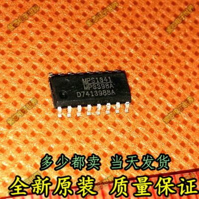 长方形 MP3398A MP3398AGS SOP-16 液晶电源芯片 真正全新原装