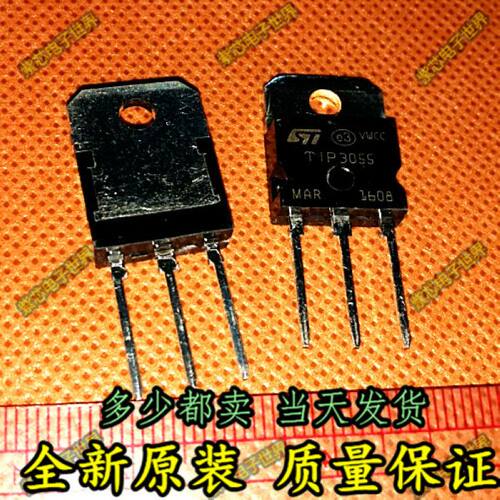 TIP3055 直插 TO247 达林顿 三极管 15A 100V 全新原装