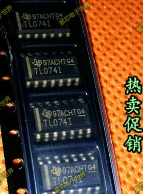 进口 TL074IDR TL074I TL0741 运算放大器芯片 全新原装热卖