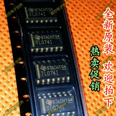 进口TL074IDR放大器芯片