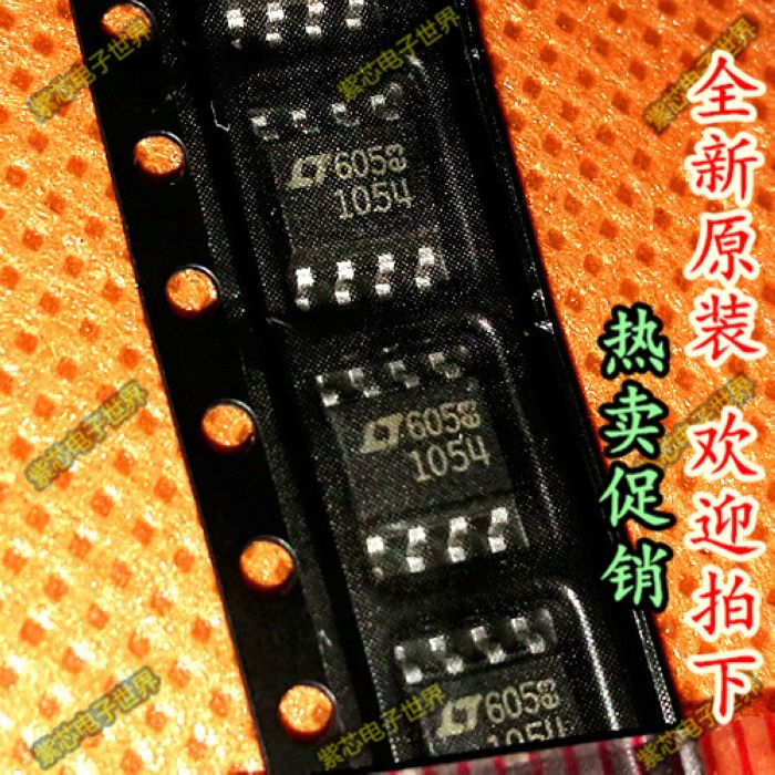 LT1054 LT1054CS8 LT1054IS8 全新 全新原装 直拍