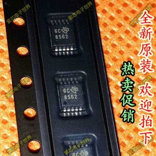 DAC8562SDGSR DAC8562 8562模拟转换器 MSOP10进口原装
