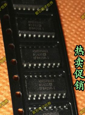ADG509AKRZ ADG509AKR ADG509AK ADG509 SOP 全新 原装行货