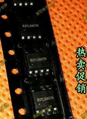 SD6802STR SOP7 全新原装SD6802S SD6802 原装 可直拍