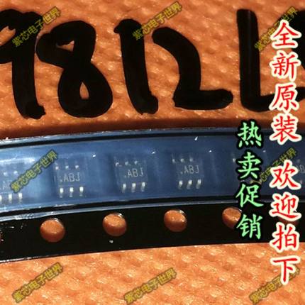 MAX9812LEXT 丝印ABJ 麦克风放大器 贴片SC70-6 MAX9812LEXT-T