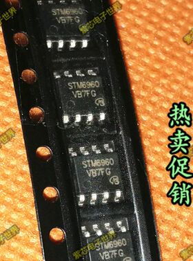 全新原装正品  M6960 SOP8 贴片8脚 通用常用MOS管 双N沟道