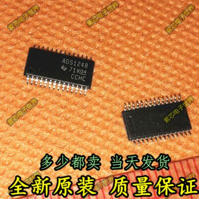 模数转换器ADS1248IPWR ADS1248IPW ADS1248 全新原装 可直拍！