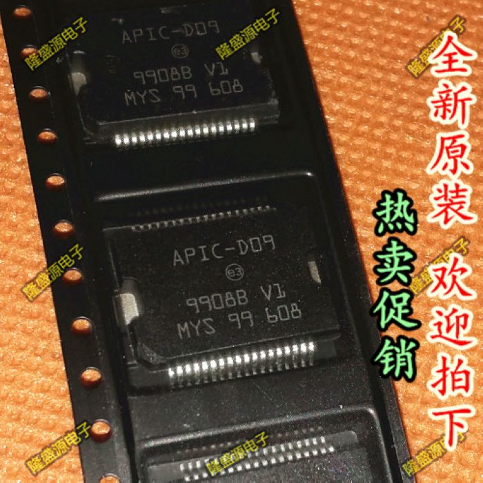 APIC-D09 诚信专营 全新 汽车电脑板常用易损芯片 保证质量热卖
