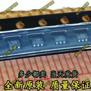 PE4259 PE4259-63 丝印：259 RF 开关 SOT-363 全新原装正品