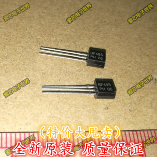 全新原装 BF495 PH TO-92 直插三极管 原装正品   直拍