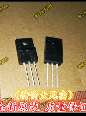 TK12A50D K12A50D 全新原装 液晶电源MOS管 欢迎拍下 正品