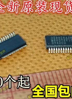 液晶电源芯片 OZ9926ASN OZ9926 SSOP24 全新进口原装