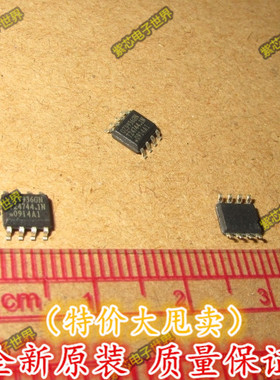 原装进口OZ9936GN 0Z9936G 正品液晶常用配件 贴片8脚 正品热卖