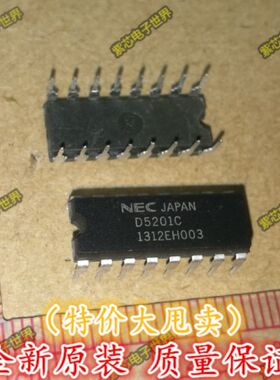UPD5201C D5201C DIP-16 集成电路 IC芯片 原装正品 正品