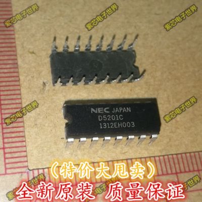 UPD5201C D5201C DIP-16 集成电路 IC芯片 原装正品 正品