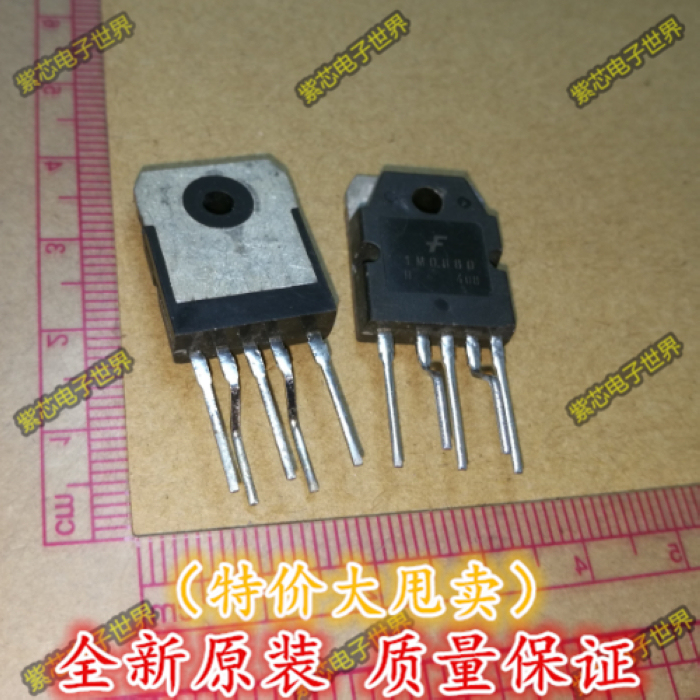 全新原装 电源管KA1M0880 1M0880 进口芯片SEC品牌 质量保证