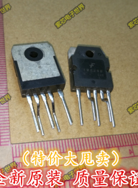 全新原装 电源管KA1M0880 1M0880 进口芯片SEC品牌 质量保证