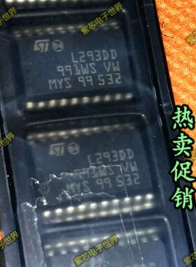 L6201D L297D L293DD L6201D013TR L297D013TR L293DD01全新SOP20