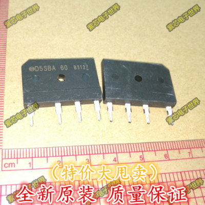 D5SBA60 SHINDENGE DIP-4（5A 600V）日本新电源 整流桥堆 全新