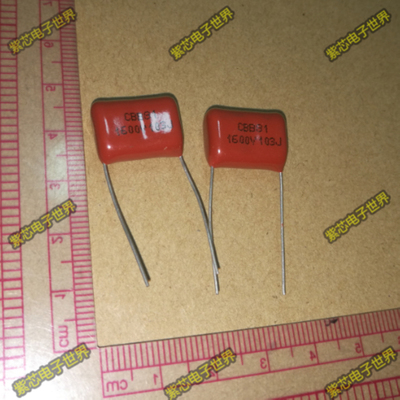 正品厂货CBB电容 CBB81 1600V103J 脚距P15 1600V0.01UF10个=5元