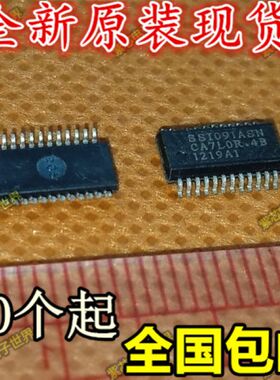 全新原装SSI091ASN SS1091ASN 液晶IC芯片 集成电路 正品