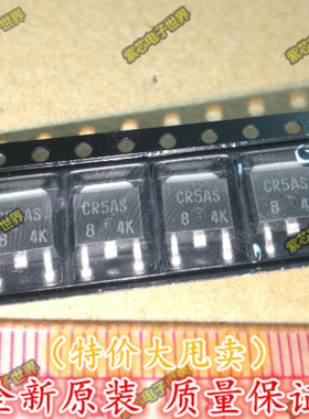 CR5AS-8A-T13 CR5AS RENESAS TO-252 贴片单向可控硅 30V 5A 正品