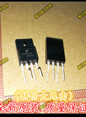 KA5M0265RYDTU 5M0265R 电源IC TO-220F-4   进口原装
