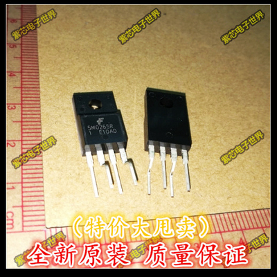KA5M0265RYDTU 5M0265R 电源IC TO-220F-4   进口原装