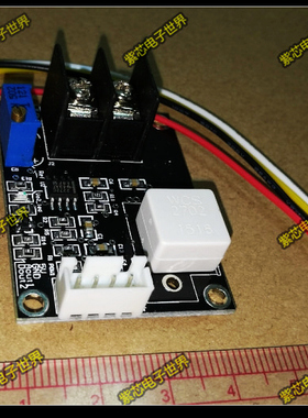 WCS2702 电流检测 比较限流一体模块 可检测 -2A-2A,最小限流40mA