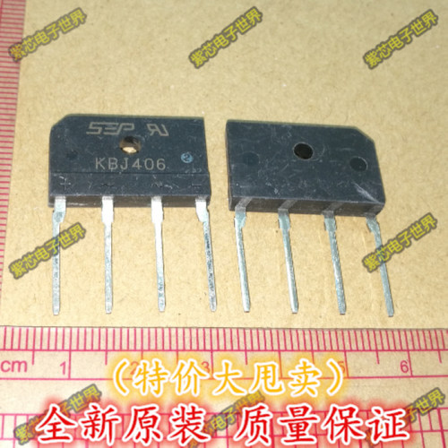 全新原装KBJ406  KBJ406G 液晶全桥 3A整流桥 原装正品正品热卖