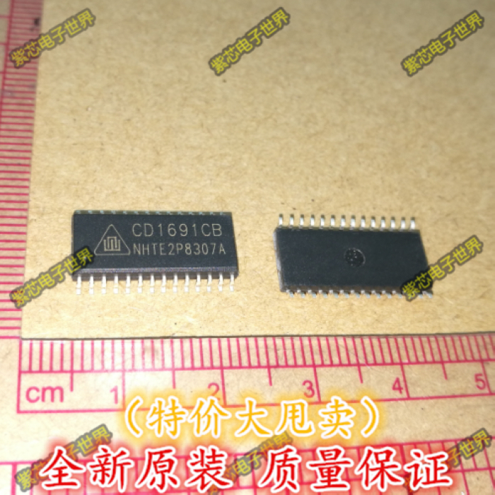 全新原装 CD1691CB CD1691 收音机芯片  真正全新 贴片