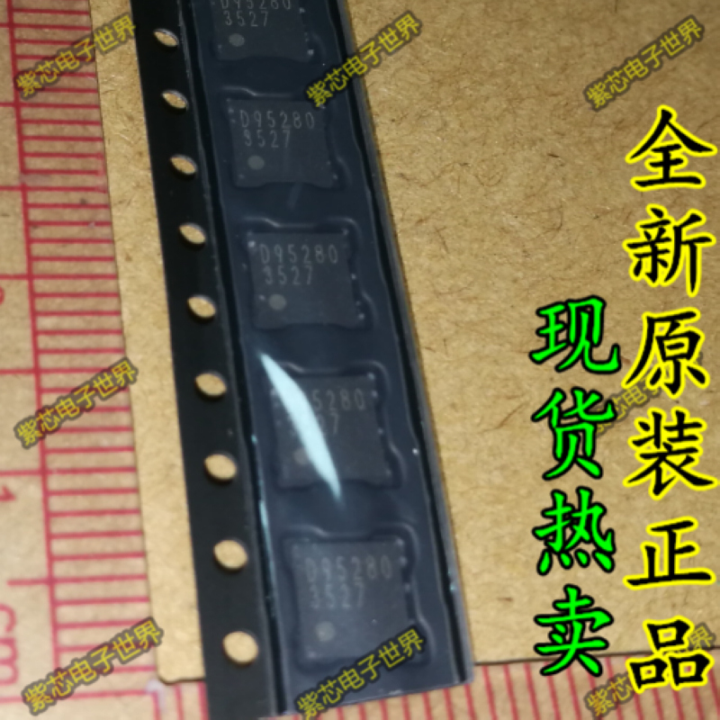 D95280 BD95280MUV 原包改良14年全新E420 E425供电芯片全新原装
